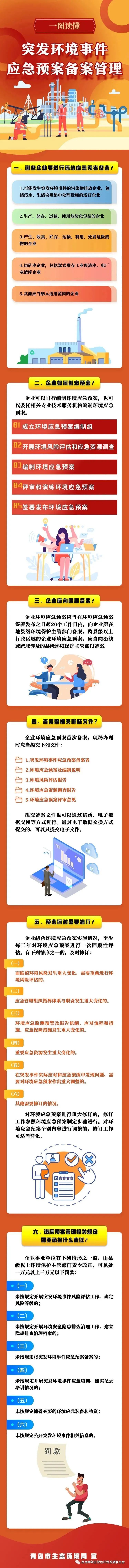 c4915fcf588a98acaf5826d1ecdd4cac.jpg