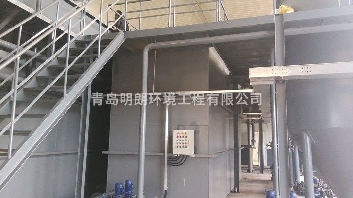 青岛海通车桥有限公司污水处理站(图1)