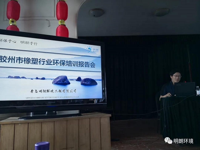 6月·生态环境保护工作会议(图1) 6月·生态环境保护工作会议(图1)