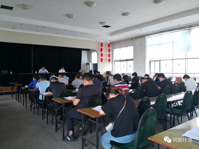 6月·生态环境保护工作会议(图2) 6月·生态环境保护工作会议(图2)