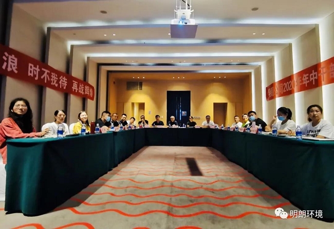 7月·年中管理层总结会议(图2) 7月·年中管理层总结会议(图2)