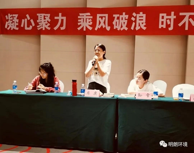 7月·年中管理层总结会议(图6) 7月·年中管理层总结会议(图6)
