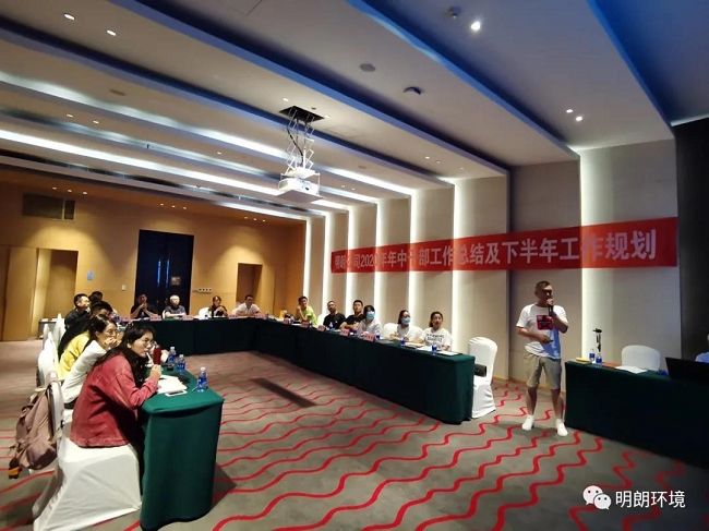 7月·年中管理层总结会议(图7) 7月·年中管理层总结会议(图7)