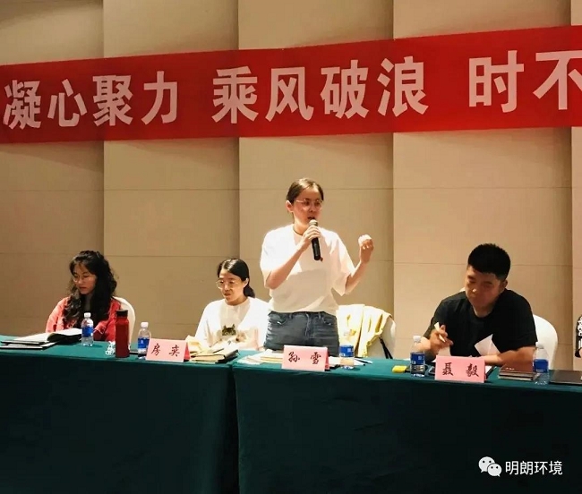 7月·年中管理层总结会议(图4) 7月·年中管理层总结会议(图4)