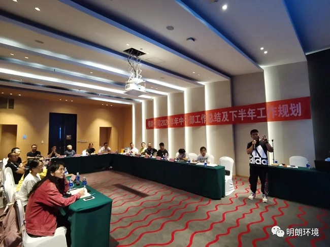 7月·年中管理层总结会议(图5) 7月·年中管理层总结会议(图5)