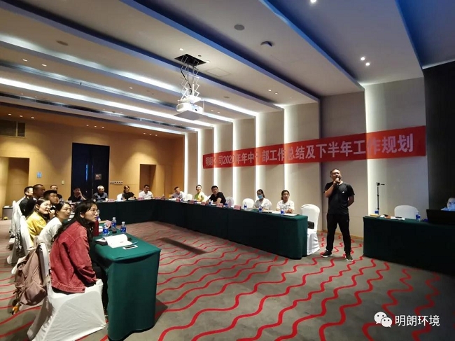 7月·年中管理层总结会议(图3) 7月·年中管理层总结会议(图3)
