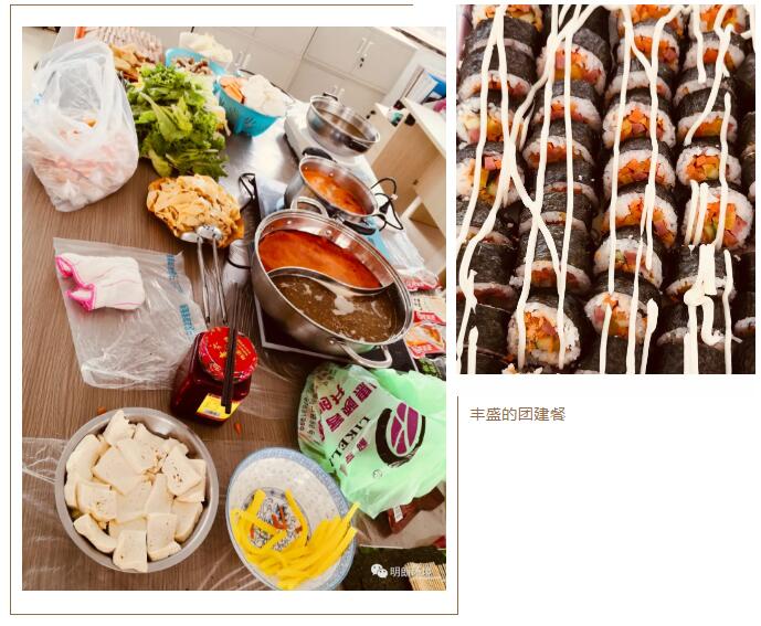 8月·运动团建(图7) 8月·运动团建(图7)