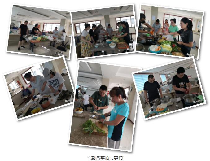 8月·运动团建(图8) 8月·运动团建(图8)