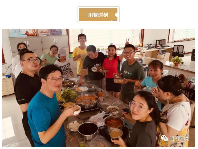 8月·运动团建(图6) 8月·运动团建(图6)