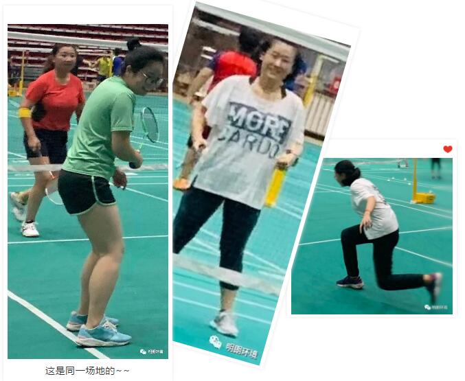8月·运动团建(图5) 8月·运动团建(图5)